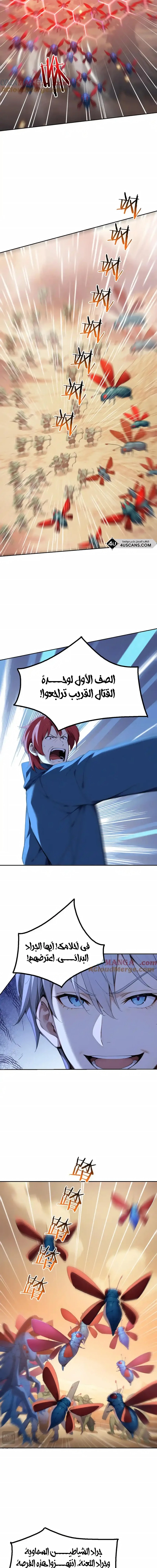 Chapter Image 14